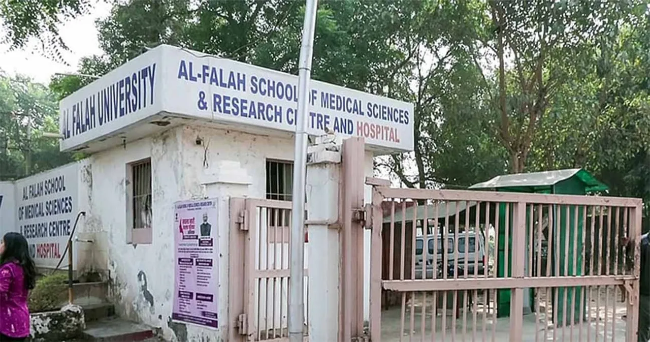  Jihadis: ଅଲ୍‌ ଫଲାହ ‘ହ୍ବାଇଟ୍‌-କଲାର୍ ଜିହାଦୀ’ଙ୍କ ଆଡ଼ା