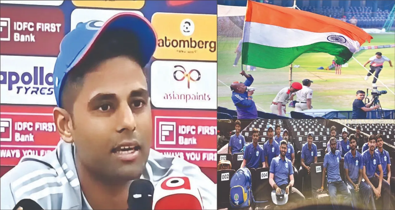  Suryakumar Yadav: ୪ ଦିନ ପଢ଼ି ବଡ଼ ପରୀକ୍ଷା ଦିଆଯାଏନି: ସୂର୍ଯ୍ୟ