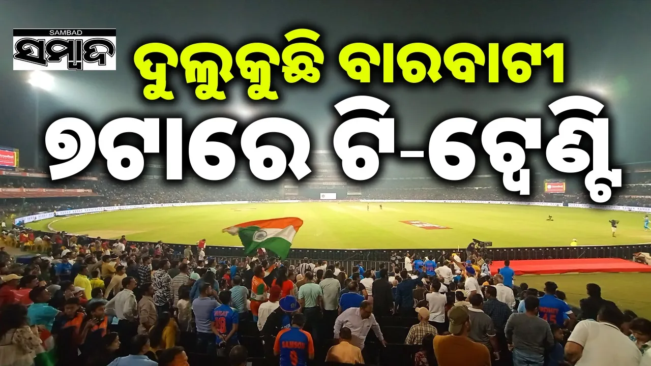  IND vs SA Photograph: (sambad.in) 