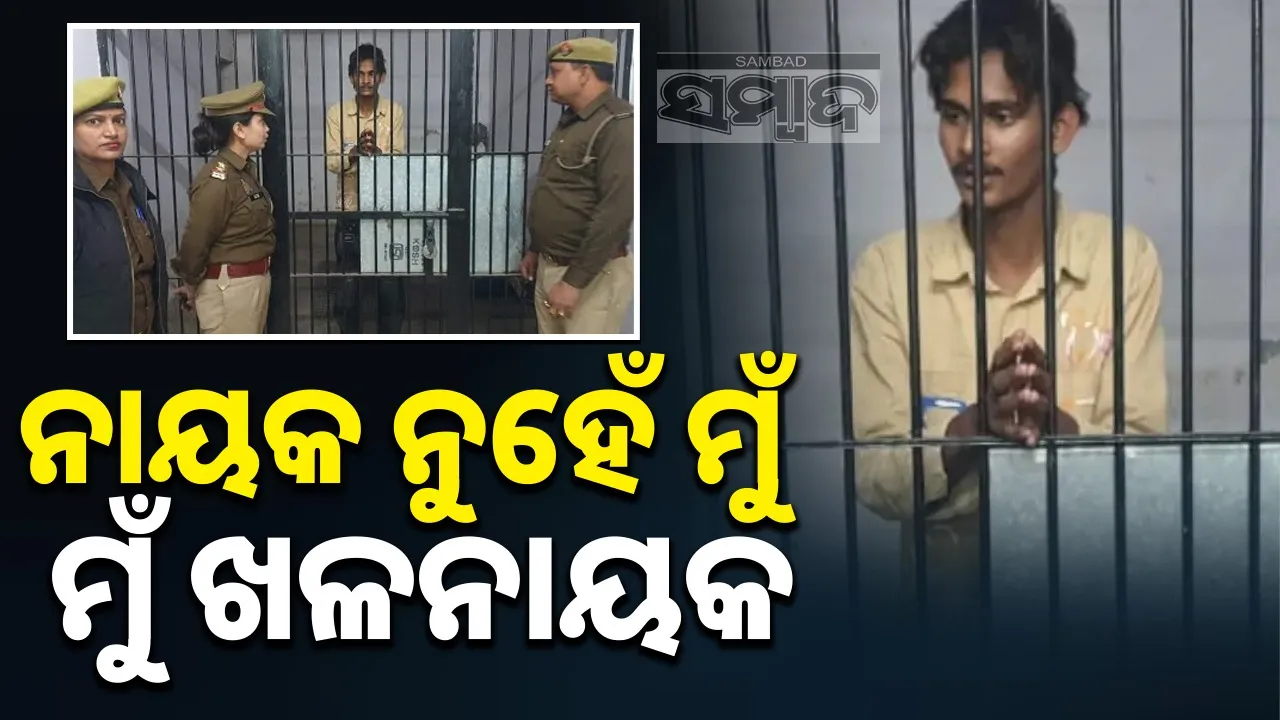  reel in mirapur police station of muzzafarnarg Photograph: (@sambad.in) 