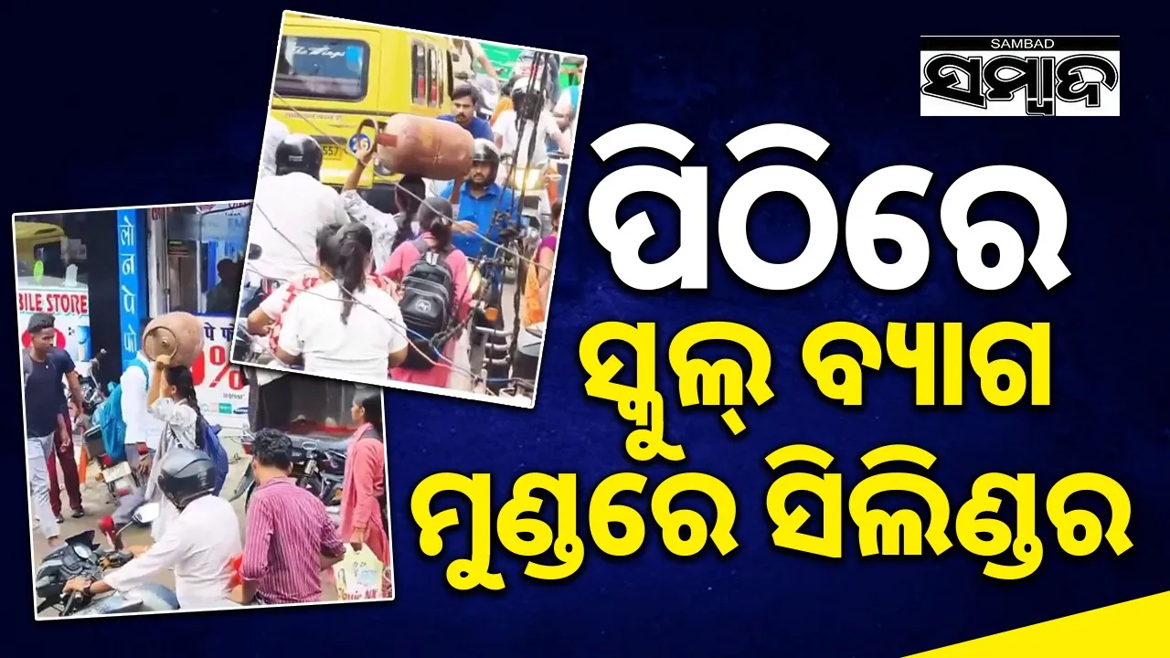  Student with cylinder on head, school bag on back Photograph: (sambad.in) 