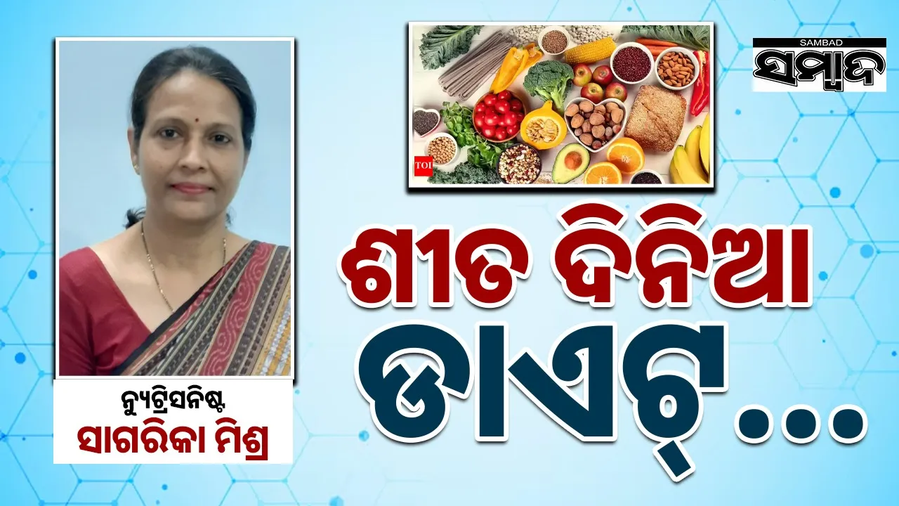  Photograph: (sambad.in) 