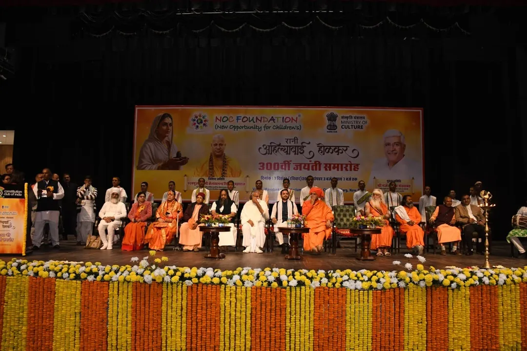  Ahilyabai Programme: ରାଜମାତା ଅହିଲ୍ୟାବାଇ ହୋଲକରଙ୍କ ୩୦୦ ବର୍ଷ ଅବସରରେ ସ୍ମରଣ ସଭା ଆୟୋଜିତ