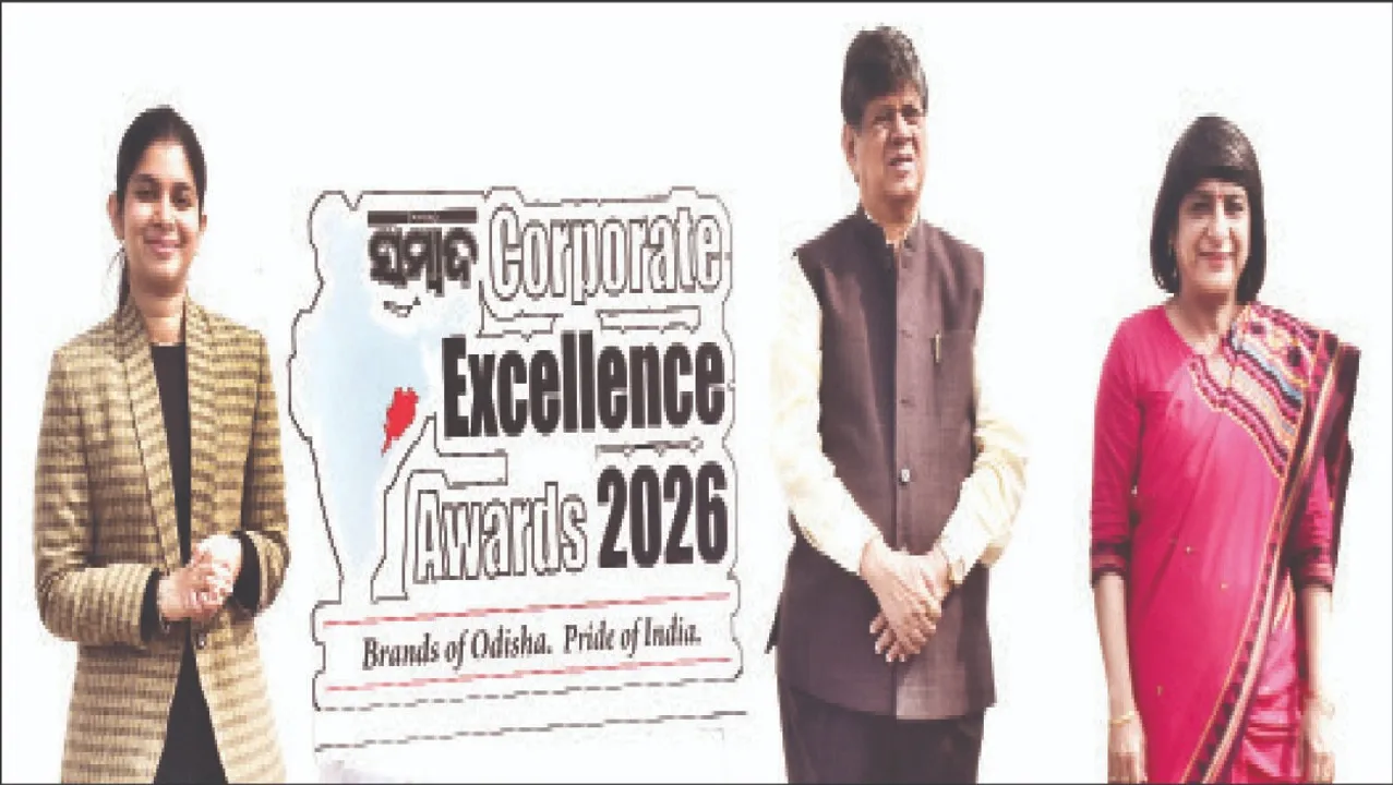  'Sambad' Corporate Excellence Awards 2026: ‘ସମ୍ବାଦ’ କର୍ପୋରେଟ୍‌ ଏକ୍ସଲେନ୍ସ ଆୱାର୍ଡସ୍‌ ୨୦୨୬: ଡିସେମ୍ବର  ୧୫ରୁ ଆବେଦନ