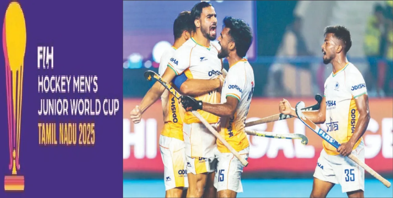  Junior Men's Hockey World Cup: କନିଷ୍ଠ ପୁରୁଷ ହକି ବିଶ୍ବକପ୍‌: ଭାରତକୁ କାଂସ୍ୟ