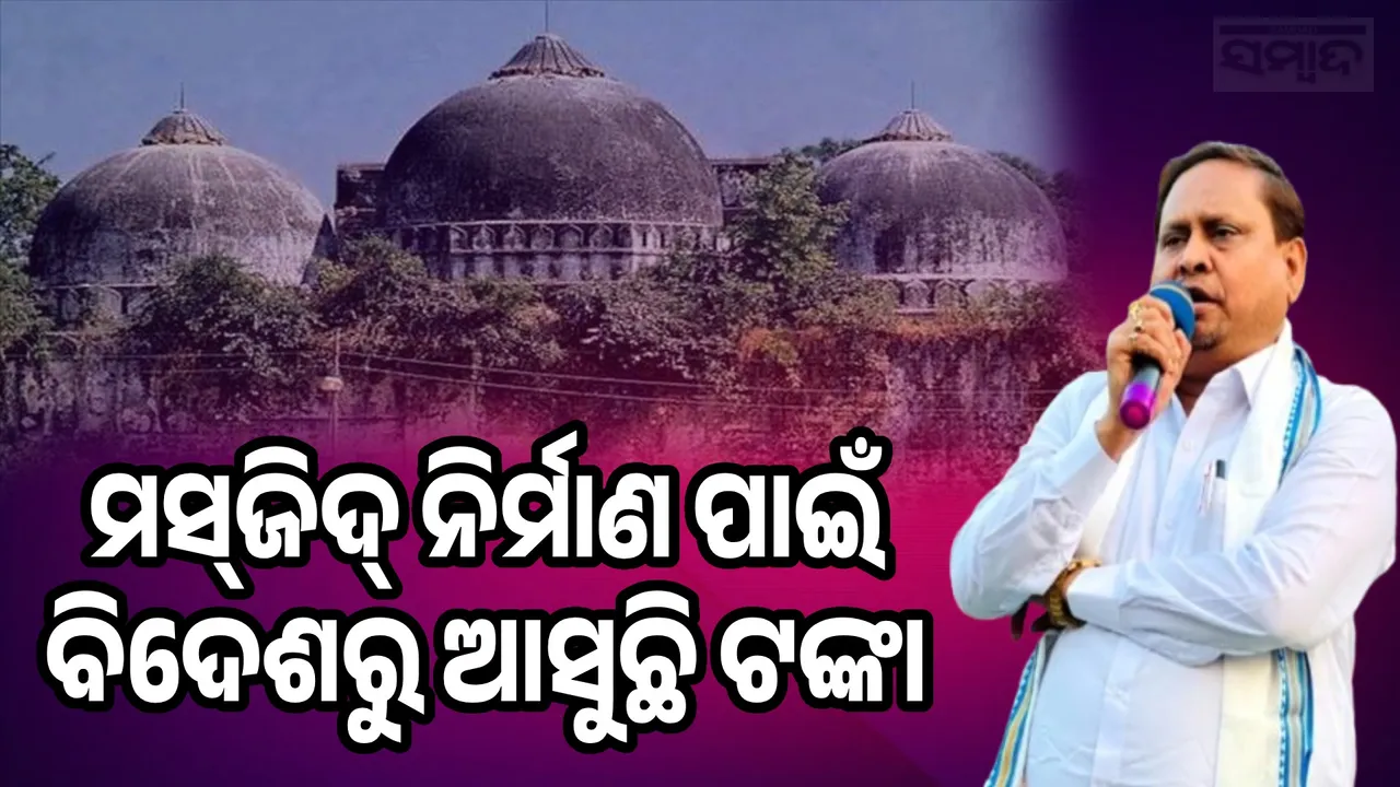  Humayun Kabir On Babri Masjid Photograph: (sambad.in) 