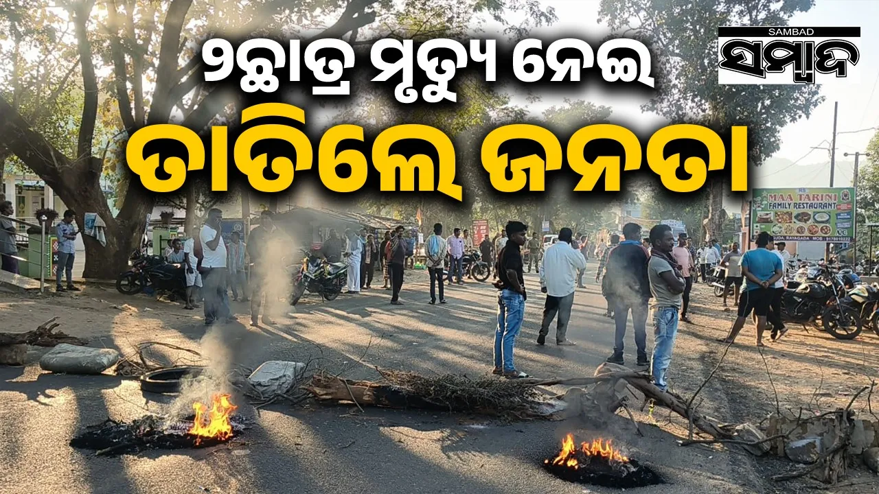  Angry people road blocked in Rayagada district. Photograph: (sambad.in) 