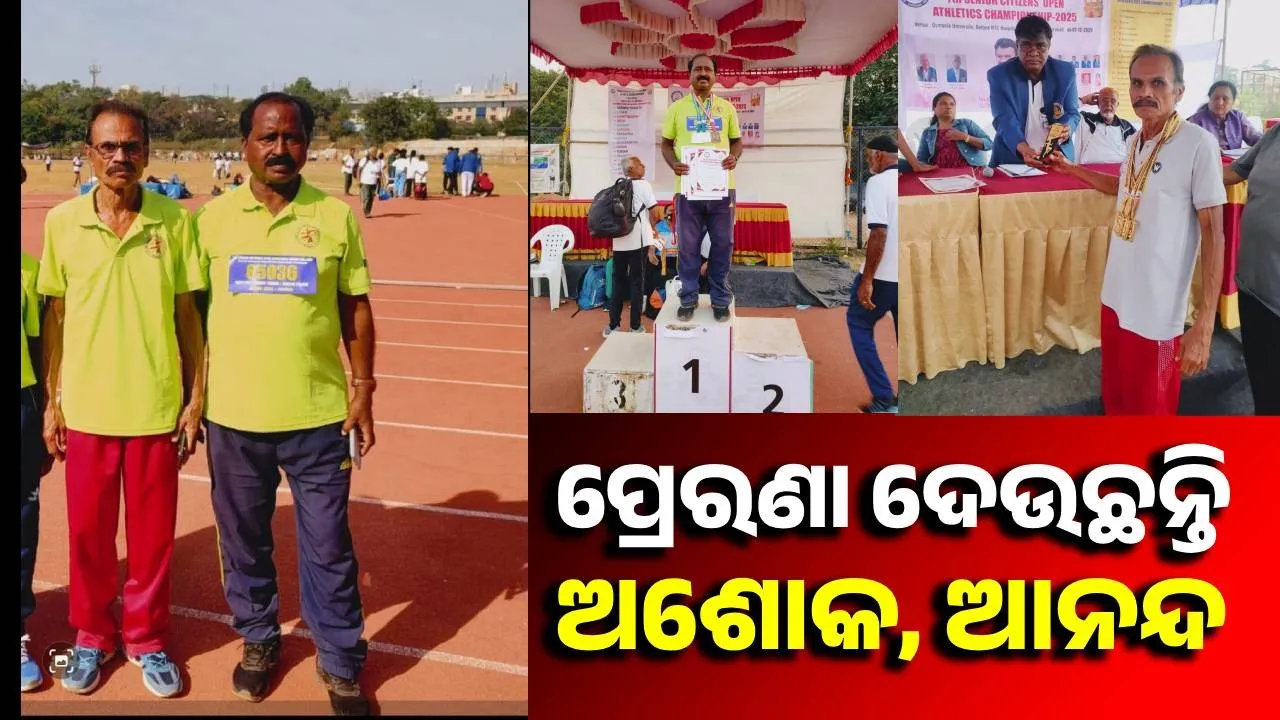  Playing at old age. Photograph: (sambad.in) 