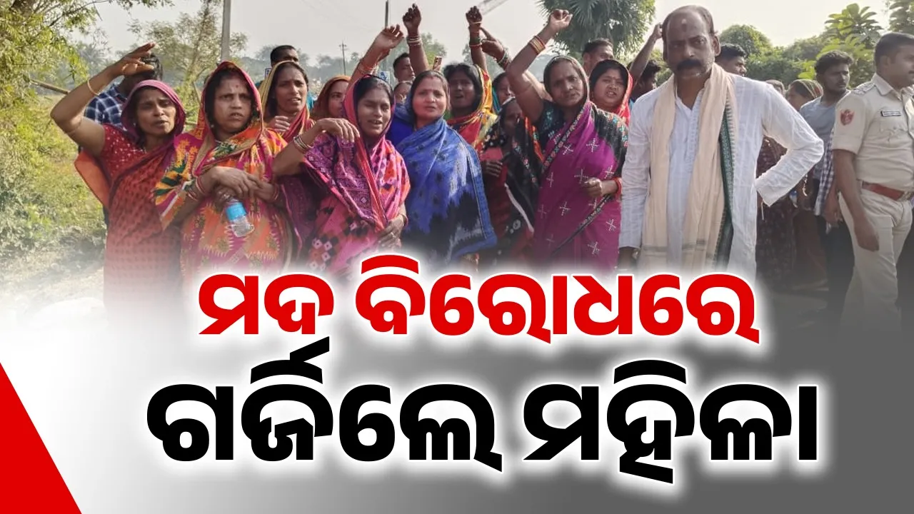  Women against wine at Balipatna. Photograph: (sambad.in) 