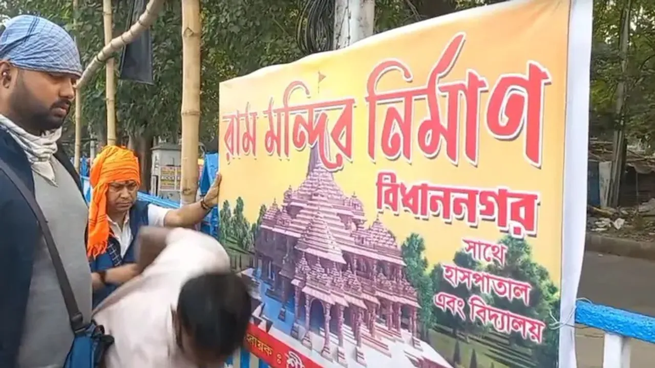  Ram Temple Poster Photograph: (Photo: Social Media) 