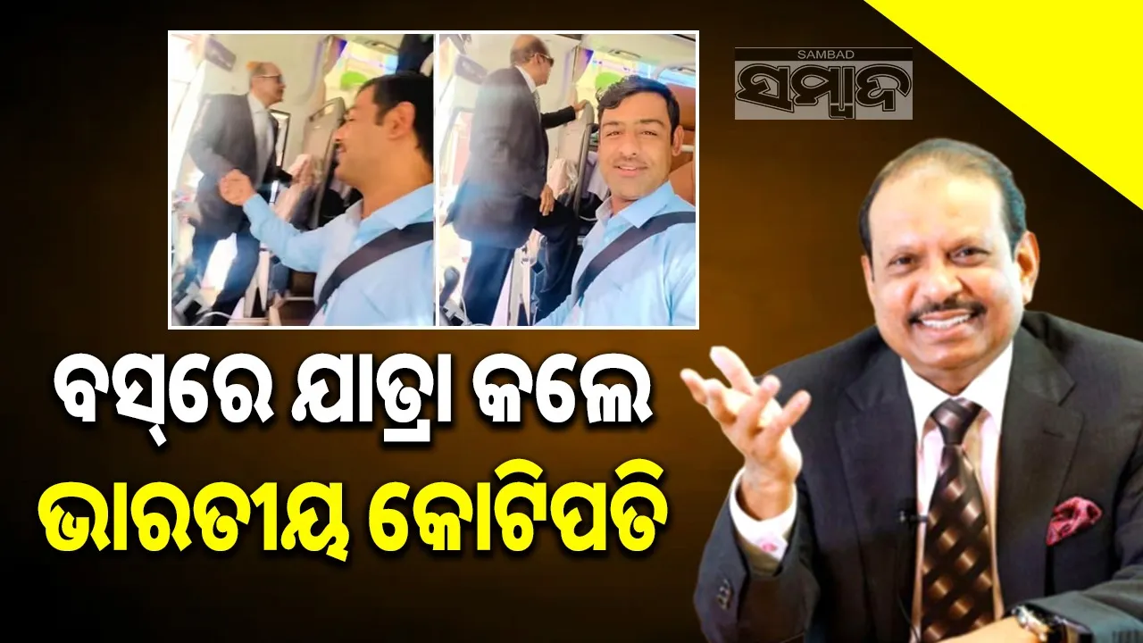  Indian billionaire travels by bus in Dubai Photograph: (sambad.in) 