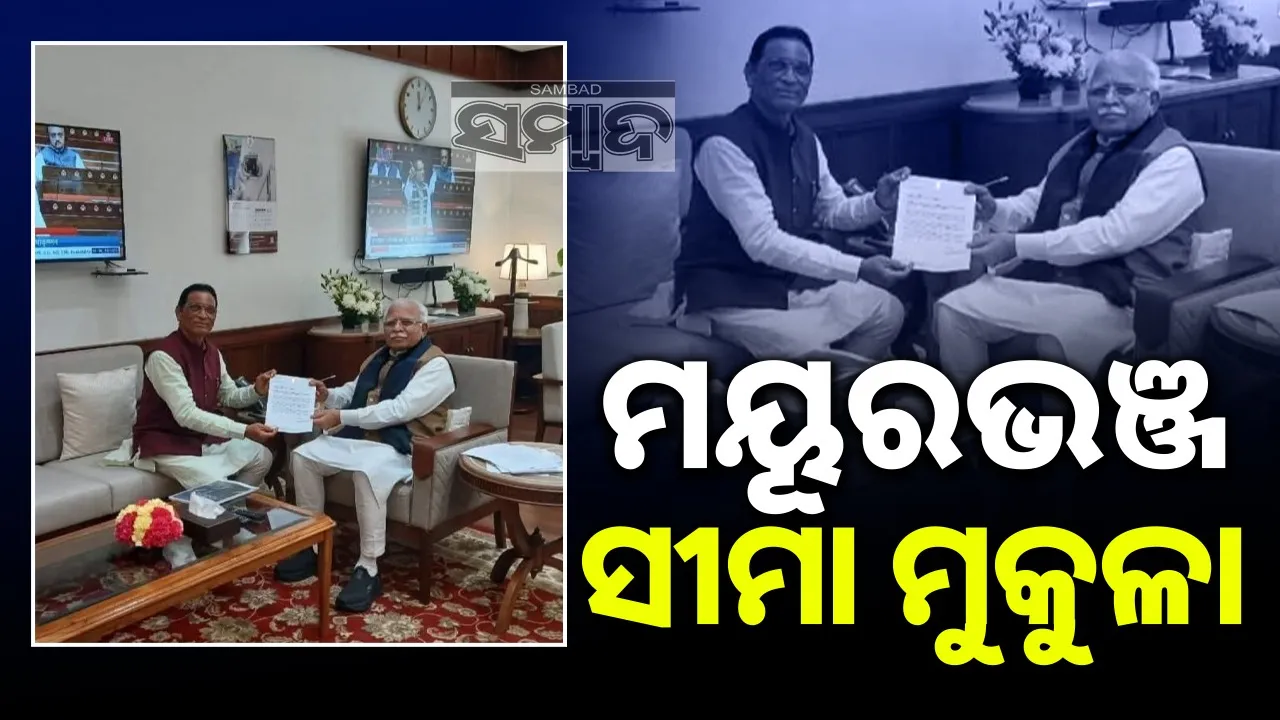  MP demands Union Minister to install CCTV cameras on border Photograph: (sambad.in) 