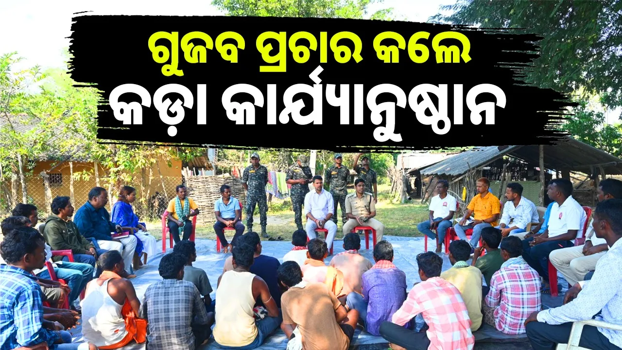  Strict action against those spreading fake news or rumours Photograph: (sambad.in) 