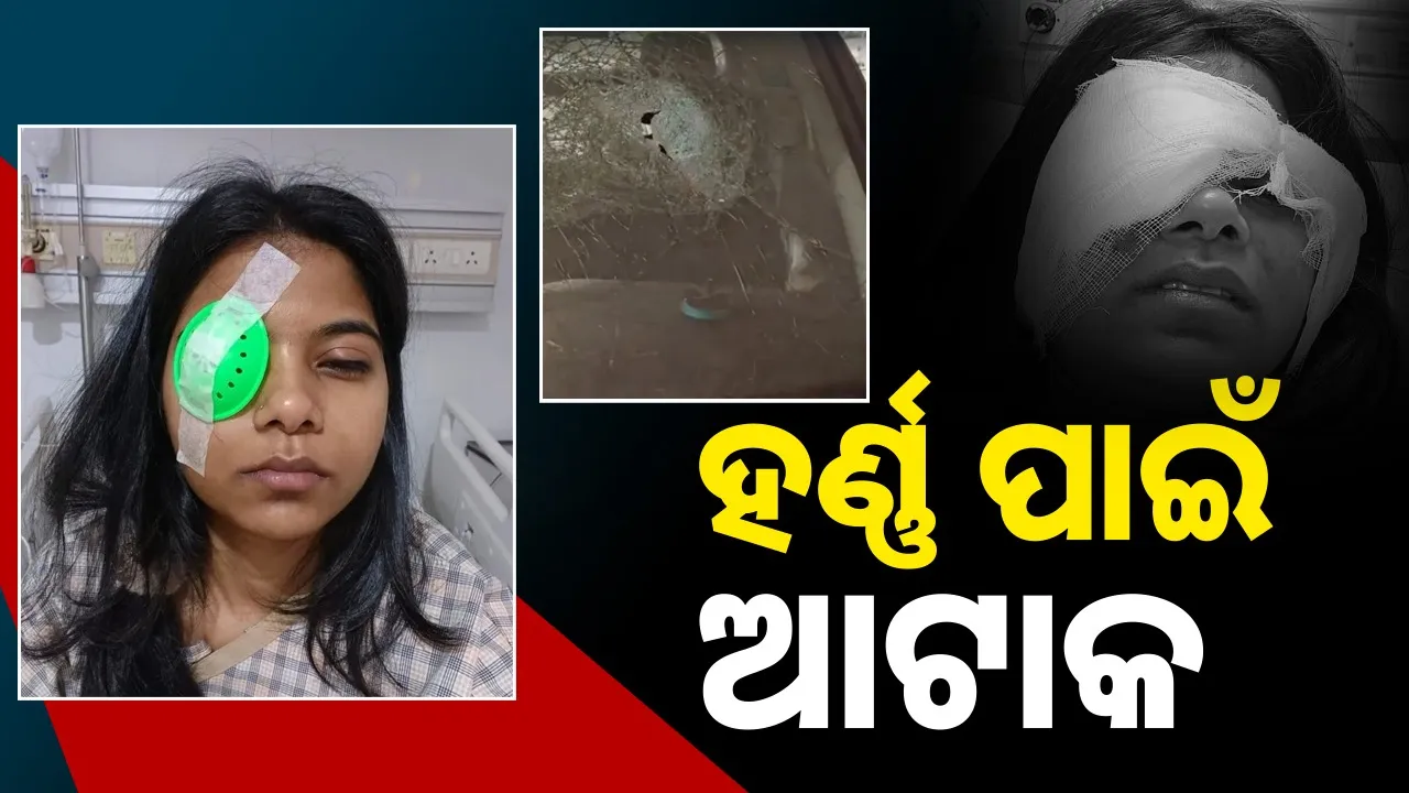  attack on women Photograph: (sambad.in) 