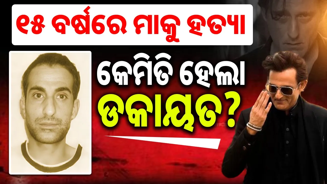  Rehman Docait Photograph: (Sambad.in) 