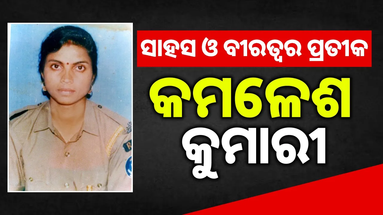  symbol-of-courage-and-bravery-kamalesh-kumari 