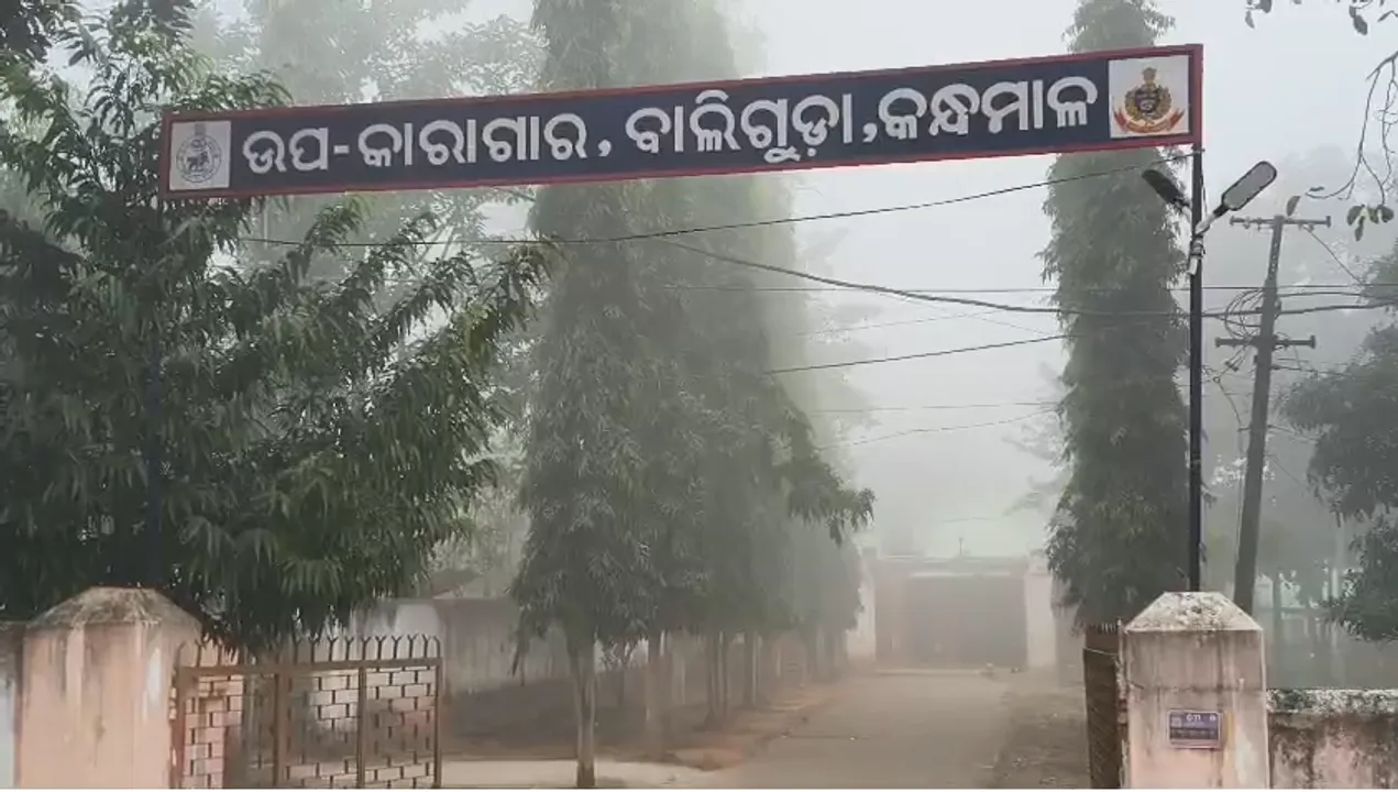  death-of-a-prisoner-at baliguda sub jail Photograph: (sambad.in) 