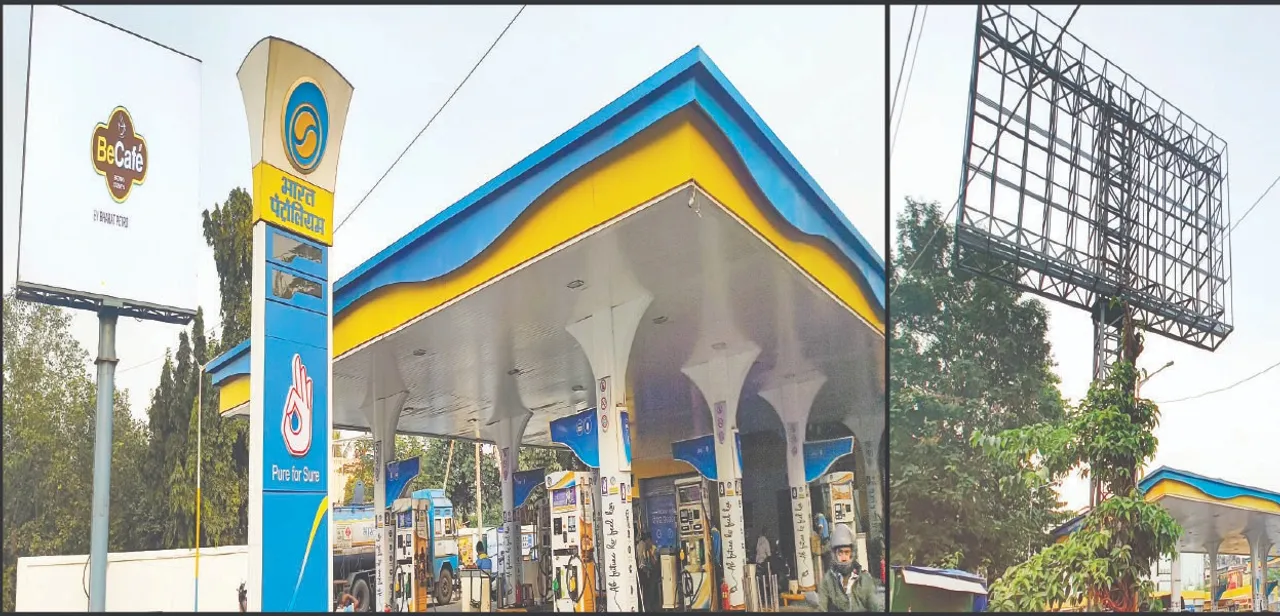  Petrol pumps: ପେଟ୍ରୋଲ୍‌ ପମ୍ପକୁ ‌ହୋର୍ଡିଂ ବିପଦ: ବାତ୍ୟାପ୍ରବଣ ଅଞ୍ଚଳ ହୋଇଥିବାରୁ ରହିଛି ନିଷେଧାଦେଶ