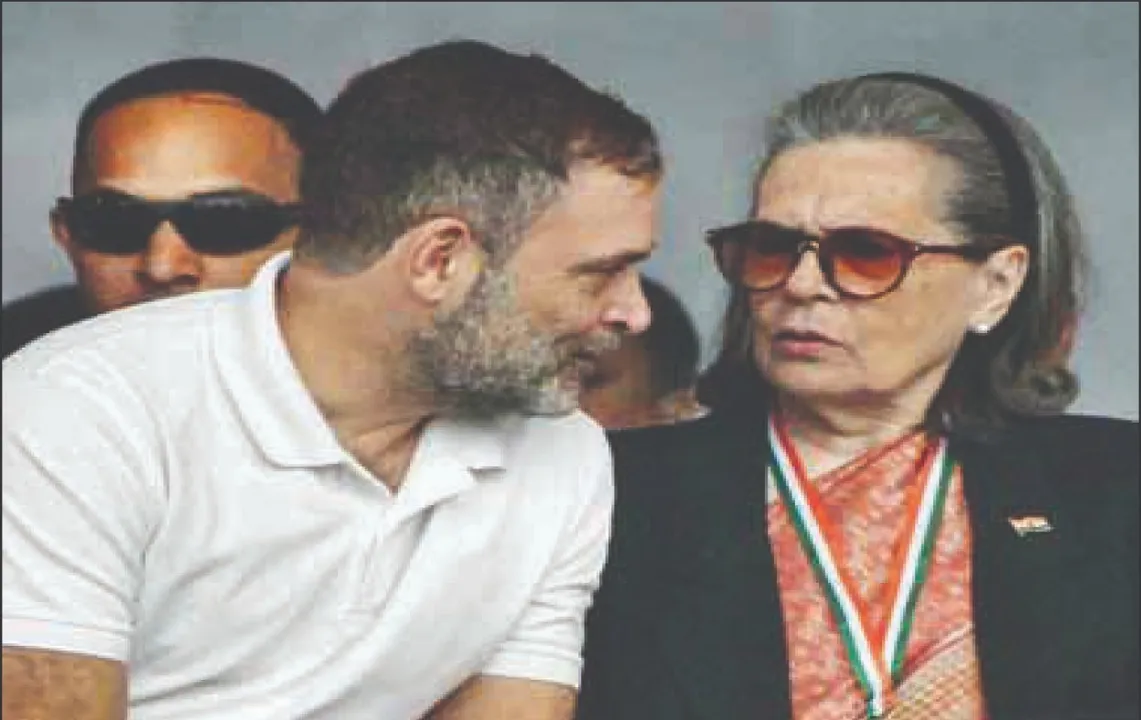  National Herald case: ନ୍ୟାସନାଲ୍‌ ହେରାଲ୍ଡ ମାମଲା: ଇଡି ଚାର୍ଜସିଟ୍‌କୁ ପ୍ରତ୍ୟାଖ୍ୟାନ କଲେ ଅଦାଲତ, ସୋନିଆ, ରାହୁଲଙ୍କୁ ଆଶ୍ବସ୍ତି