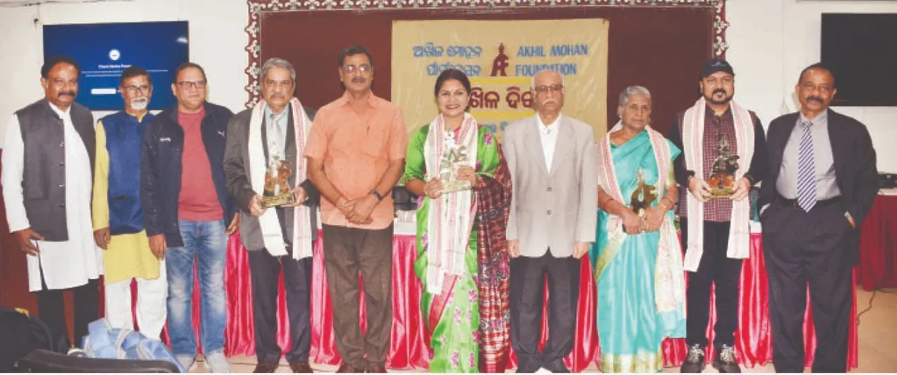  Bibhuti Patnaik: ‘ଅଖିଳ ଦିବସ’ରେ ବିଭୂତି ପଟ୍ଟନାୟକଙ୍କୁ ‘ଶିଖର ସମ୍ମାନ’