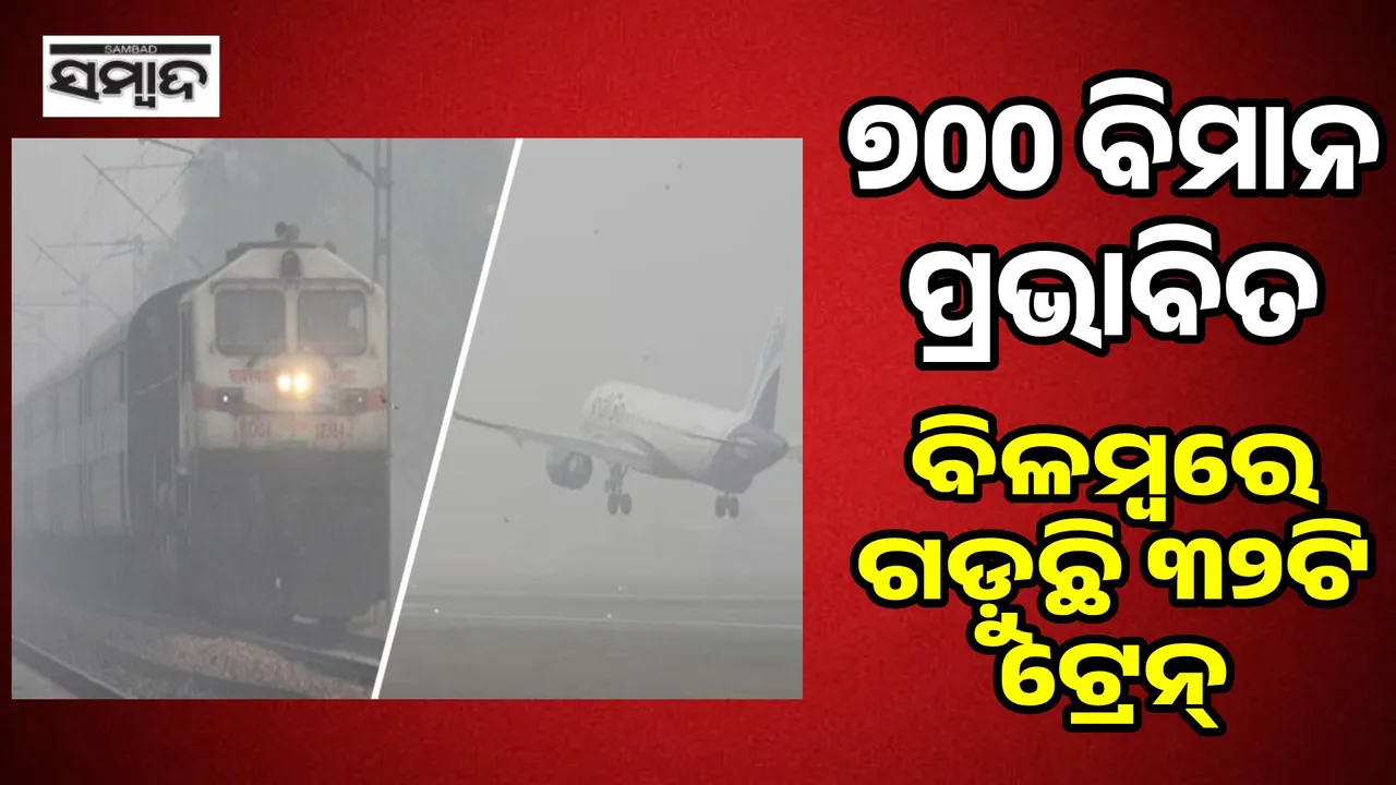  Newdelhi Weather Photograph: (sambad.in) 