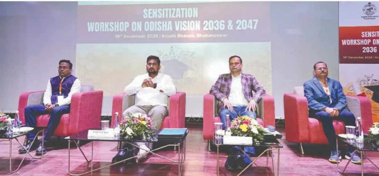  One-day workshop: କୁଳପତି ଓ ଅଧ୍ୟକ୍ଷଙ୍କ ଦିନିକିଆ କର୍ମଶାଳା,‘ପ୍ରତି ଜିଲ୍ଲାରେ ହେବ ବିଶ୍ବବିଦ୍ୟା‌ଳୟ’