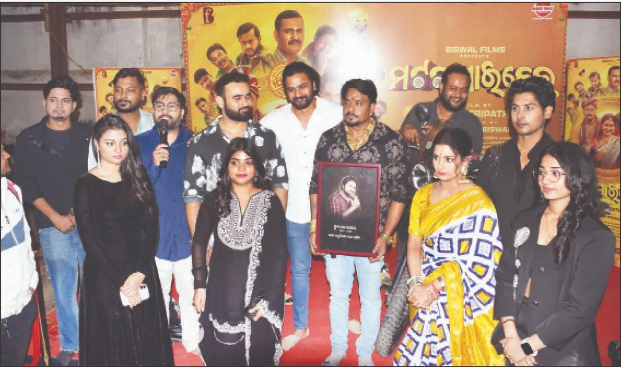  A motorcycle : ଢୋଲ ବାଦ୍ୟରେ ଗଡ଼ିଲା ‘ମଟରସାଇକେଲ’