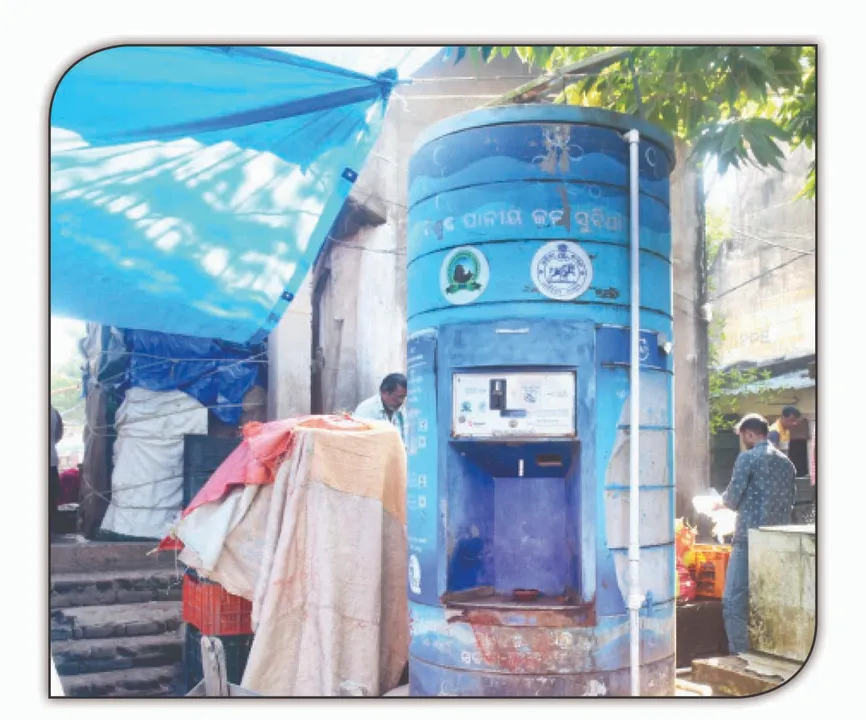  ATW: ଏଟିଡବ୍ଲ୍ୟୁ ଓ ୱାଟର ଏଟିଏମ୍,  ଅଛି, ପାଣି ବାହାରୁନି