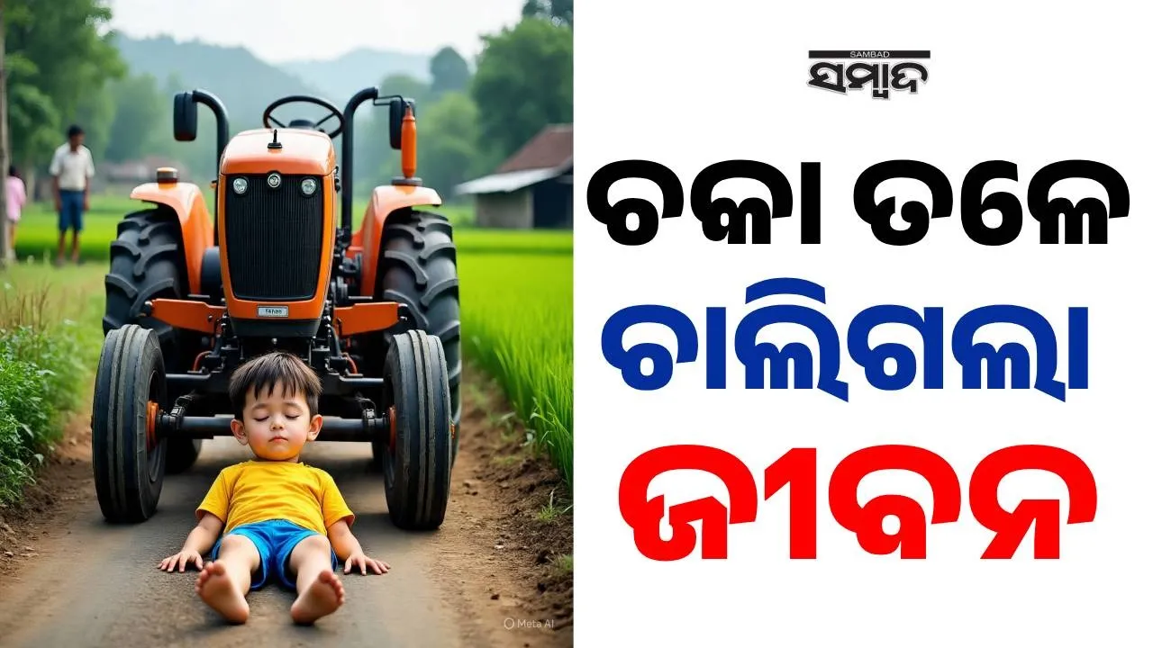  accident Photograph: (sambad.in) 