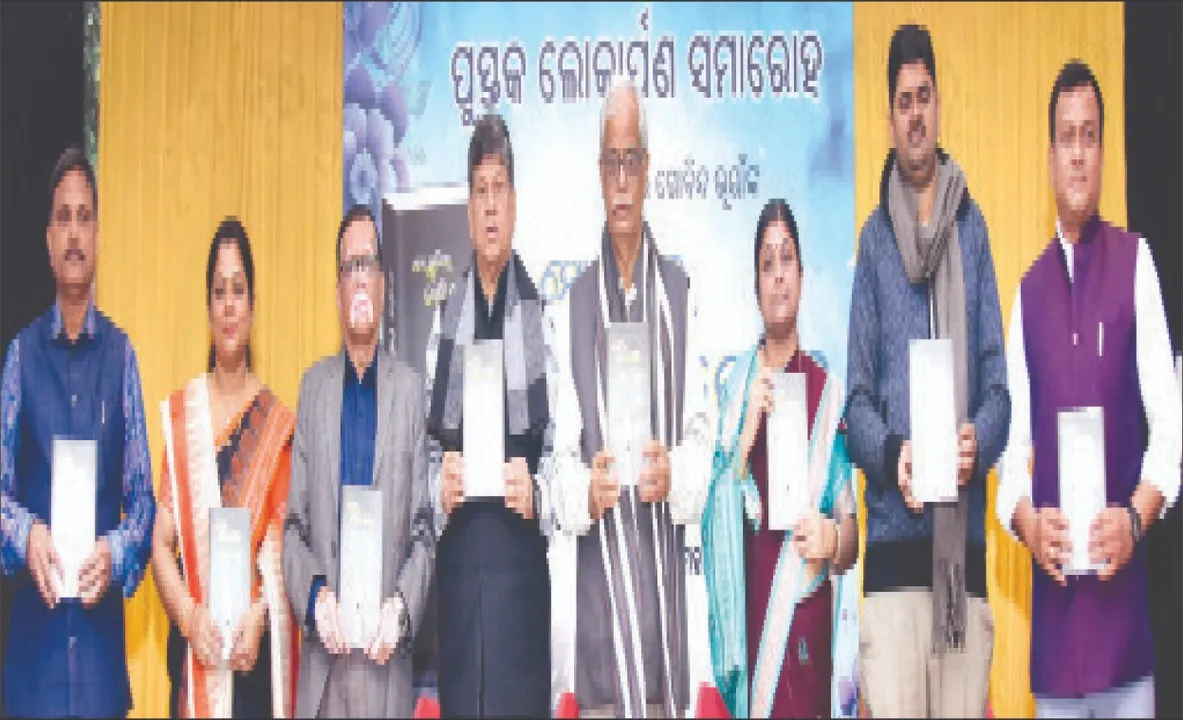  Govinda Bhuyan's: ଗୋବିନ୍ଦ ଭୂୟାଁଙ୍କ ‘ମୋ ସ୍ମୃତିରେ ବ୍ୟକ୍ତି ଓ ବ୍ୟକ୍ତିତ୍ବ’ ଉନ୍ମୋଚିତ: ‘ସାଧାରଣ ଲୋକଙ୍କୁ ନେଇ ଇତିହାସ ଲେଖାହେଲେ ଅଧିକ ବିଶ୍ବାସଯୋଗ୍ୟ ହୁଏ’