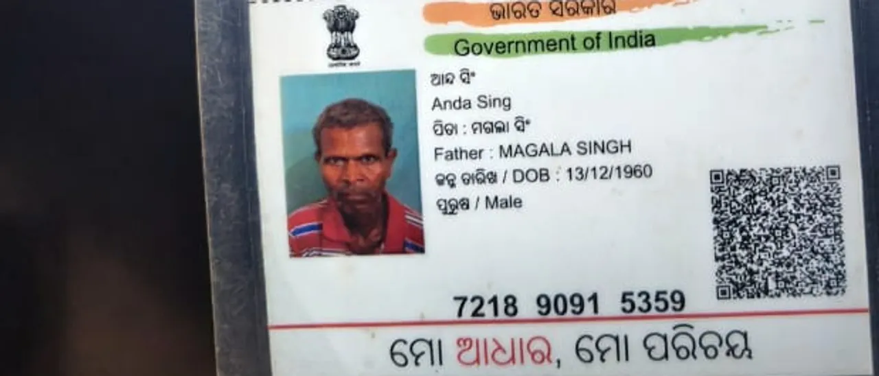  old man burnt in house at bangiriposhi Photograph: (sambad.in) 