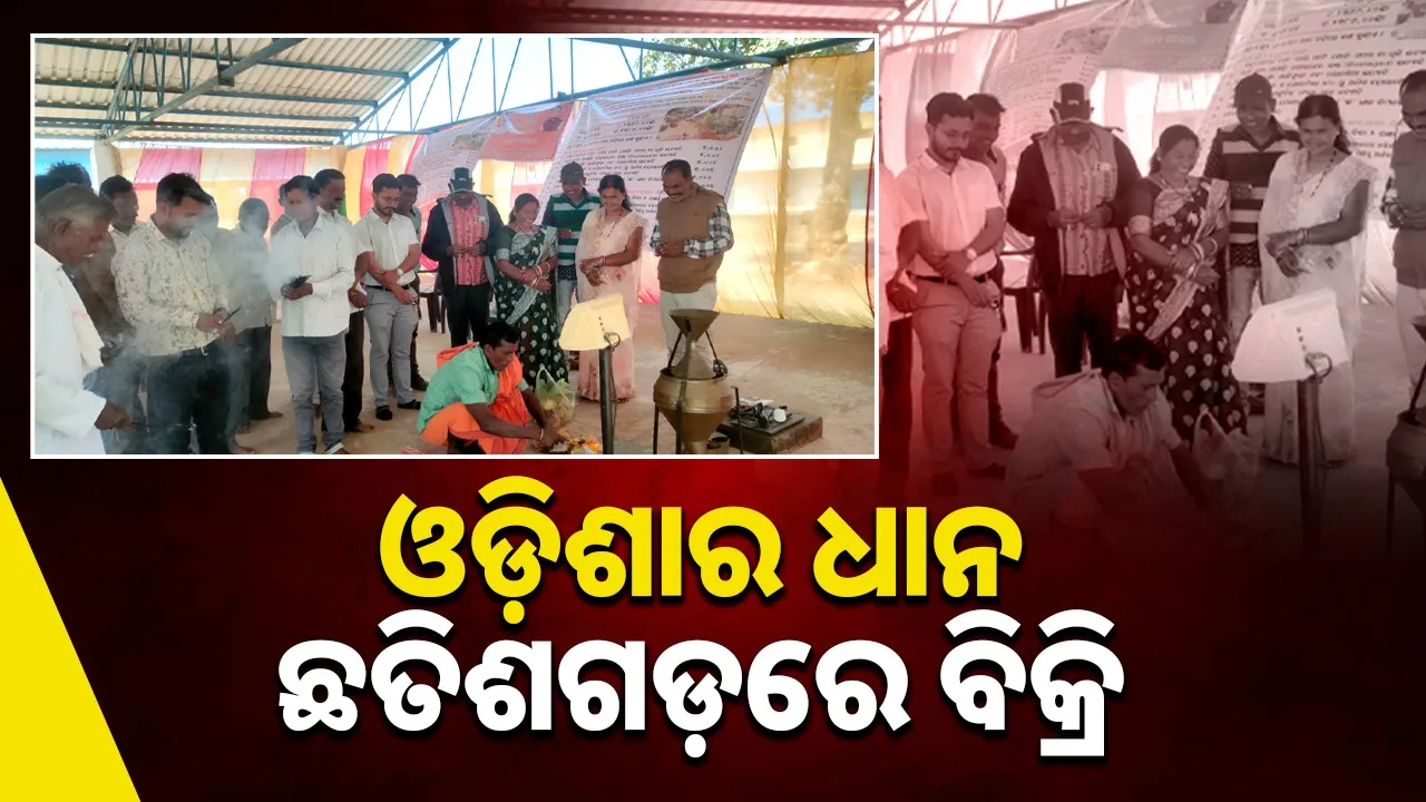  New mandi inaugurated in Nabarangpur district. Photograph: (sambad.in) 