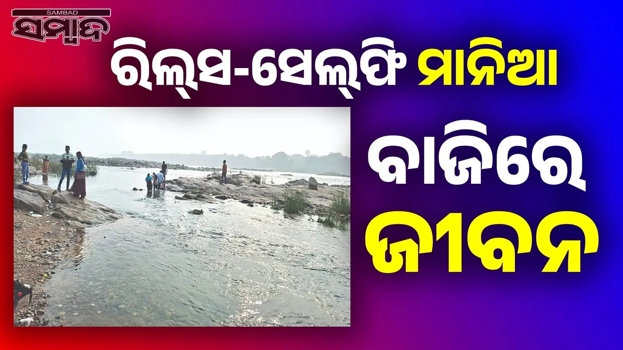  Tarakera Dam is taking life: A feast amidst the water Photograph: (sambad.in) 