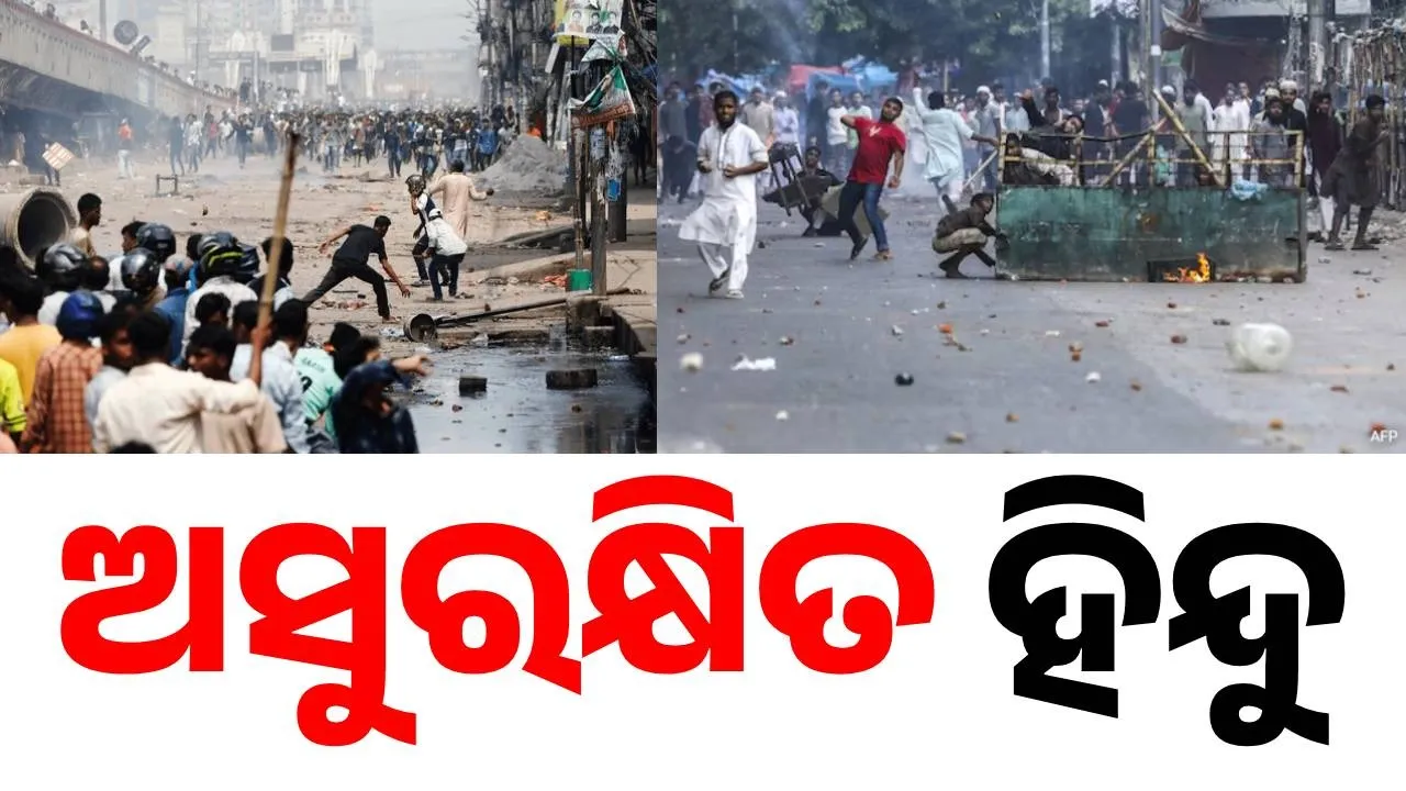  Bangladesh violence Photograph: (sambad.in) 