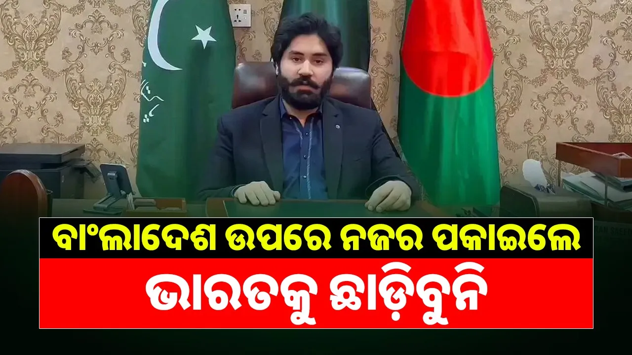  Pakistan Threatened India Photograph: (sambad.in) 