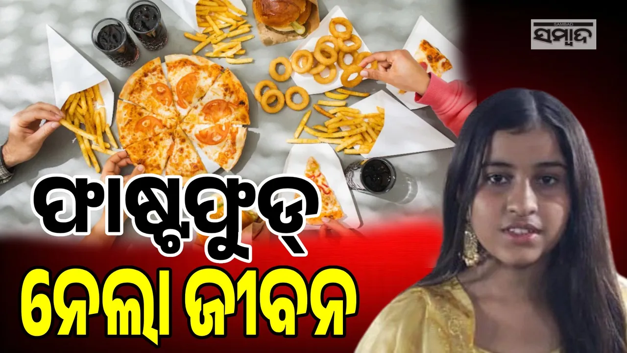  Amroha Student Death Photograph: (sambad.in) 