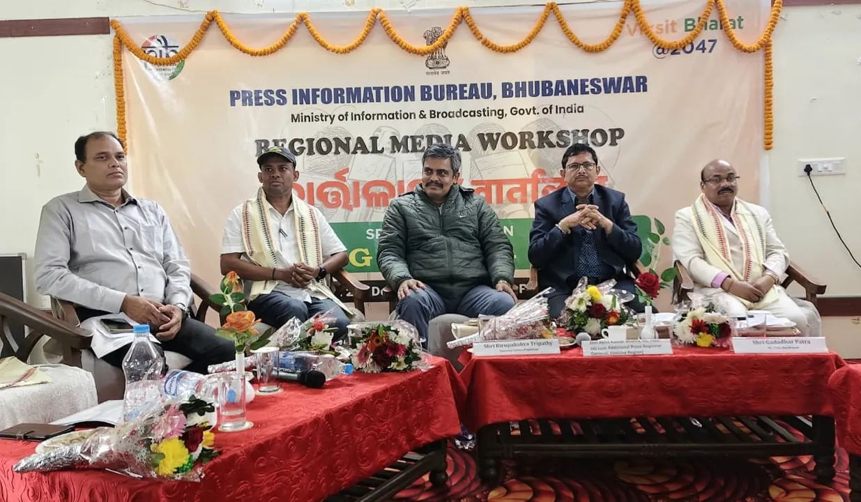  Government Scheme: ସରକାରୀ ଯୋଜନାର ପ୍ରଚାରପ୍ରସାରରେ ଗଣମାଧ୍ୟମର ଭୂମିକା ଗୁରୁତ୍ୱପୂର୍ଣ୍ଣ