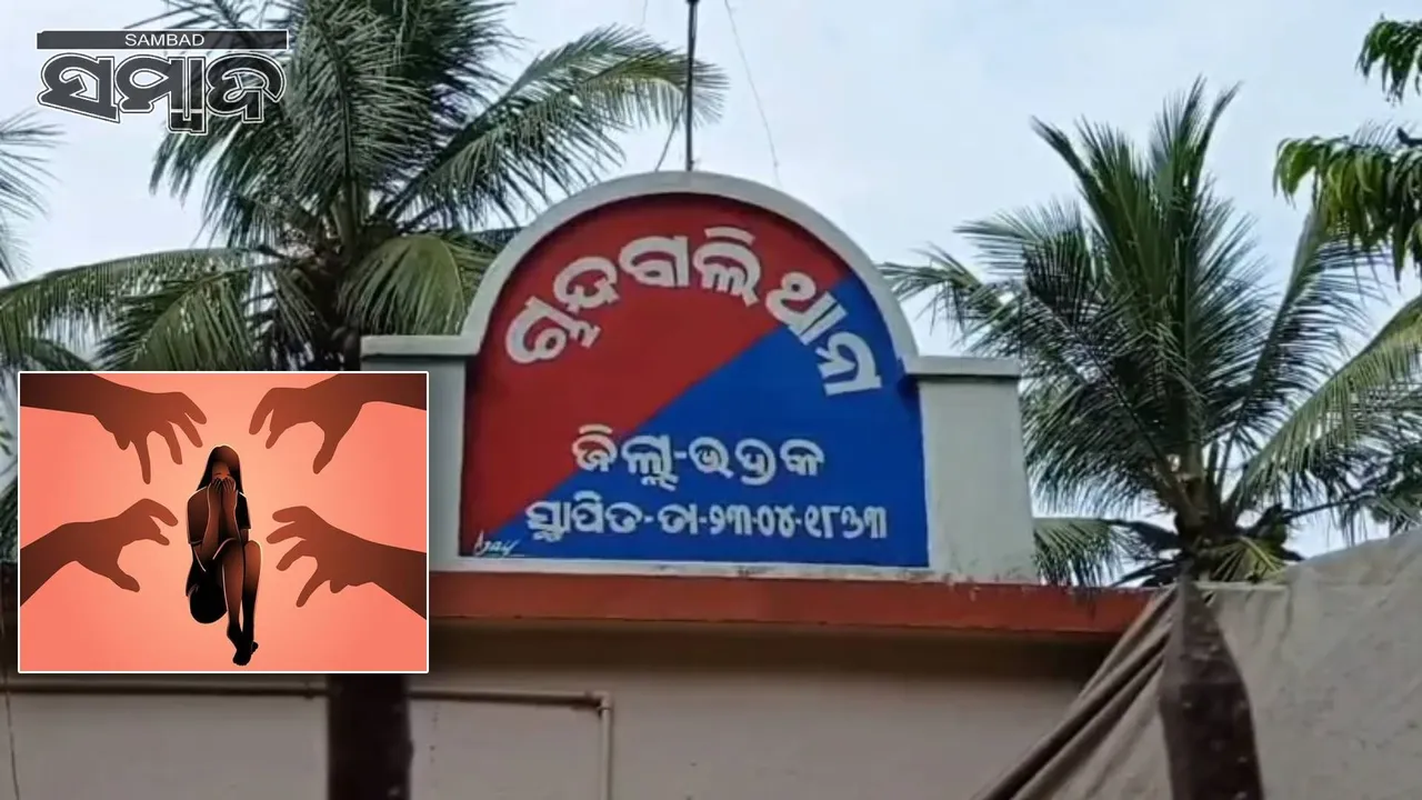  Main accused in rape and murder of minor girl arrested Photograph: (sambad.in) 