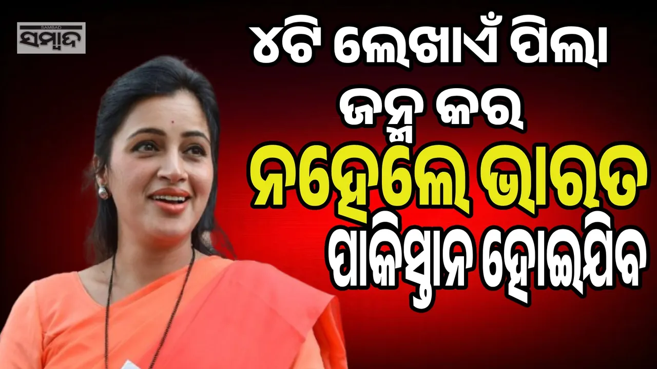  Navneet Rana Controversial Claim Photograph: (sambad.in) 