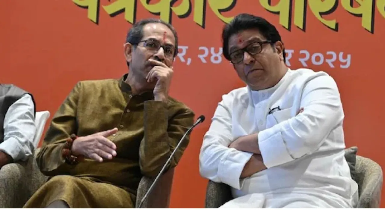  BMC elections: ବିଏମ୍‌ସି ନିର୍ବାଚନ ପାଇଁ ହାତ ମିଳାଇଲେ ଉଦ୍ଧବ-ରାଜ୍‌