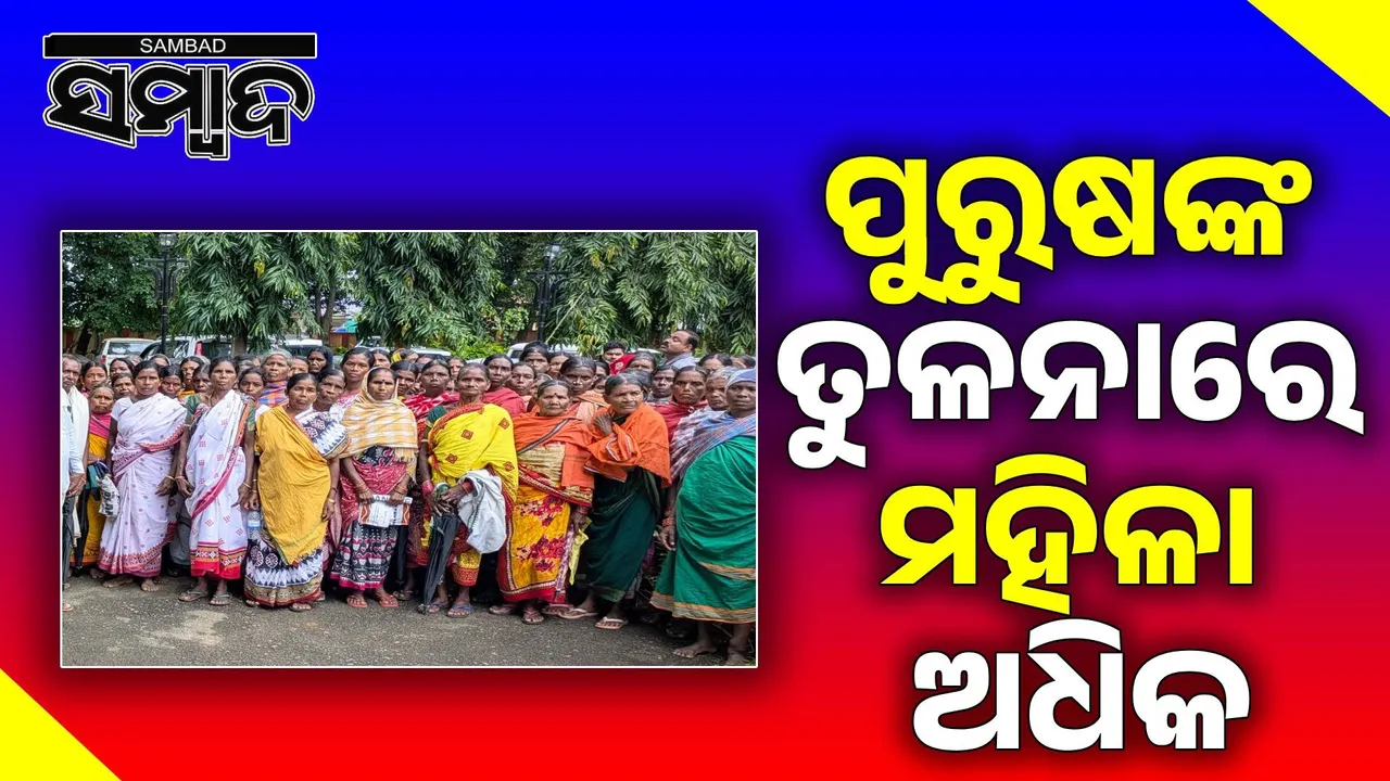 Status of women in Nabarangpur at risk Photograph: (sambad.in) 