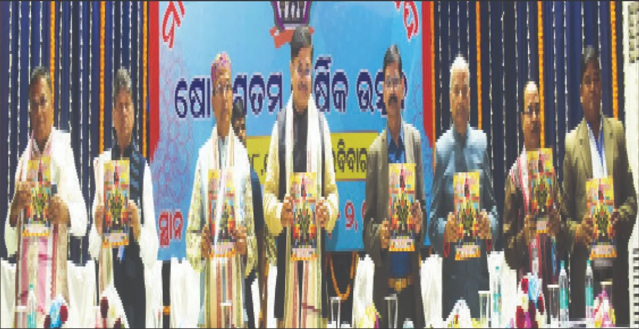  Maa Bhagwati Vikas Parishad: ମା’ ଭଗବତୀ ବିକାଶ ପରିଷଦର ବାର୍ଷିକ ଉତ୍ସବ: ‘ବିକାଶ ପରିଷଦ ଜନ୍ମଭୂମି ଉନ୍ନତିର ନକ୍ସା ପ୍ରସ୍ତୁତ କରନ୍ତୁ’