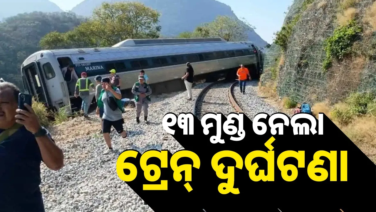  train accident Photograph: (sambad.in) 