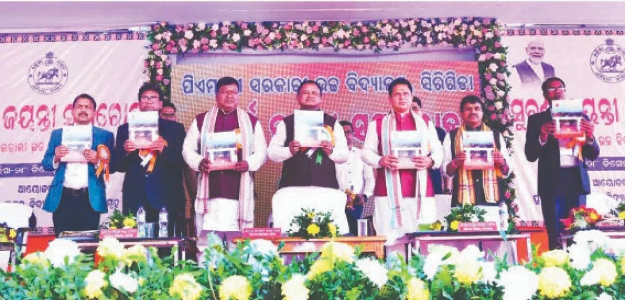  Chief Minister: ସଫଳତା ପାଇଁ ସ୍ବପ୍ନ ଦେଖ: ମୁଖ୍ୟମନ୍ତ୍ରୀ