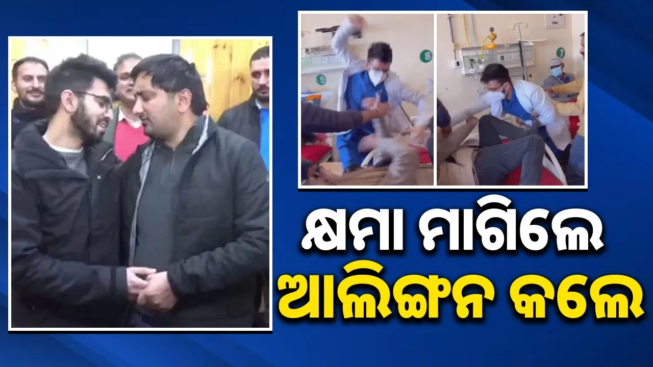  Shimla Doctor Patient Fight Photograph: (sambad.in) 