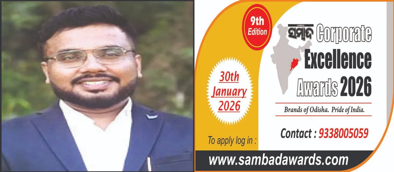  'Sambad' Corporate Excellence Awards 2026: ‘ସମ୍ବାଦ’ କର୍ପୋରେଟ୍‌ ଏକ୍ସଲେନ୍ସ ଆୱାର୍ଡସ୍‌ ୨୦୨୬: ଓଡ଼ିଶା ବ୍ରାଣ୍ଡ୍‌ ପାଇଁ ବଡ଼ ମଞ୍ଚ ଜରୁରି