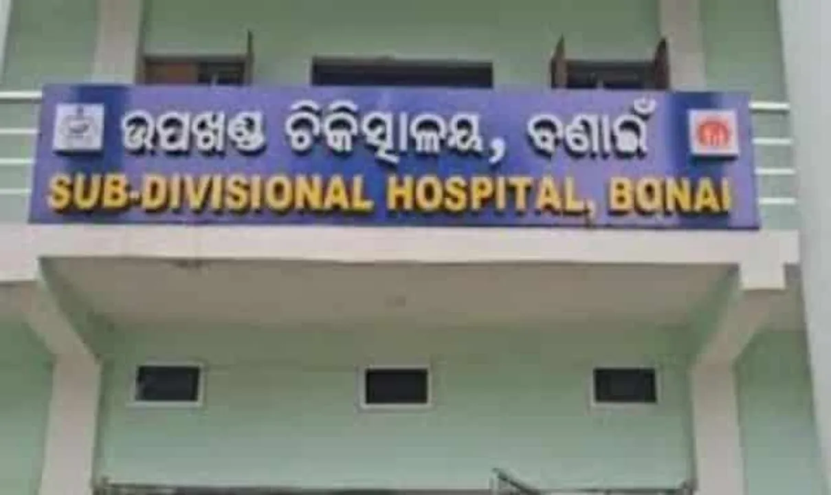  Bonai Upkhanda is  a worthless place Photograph: (sambad.in) 