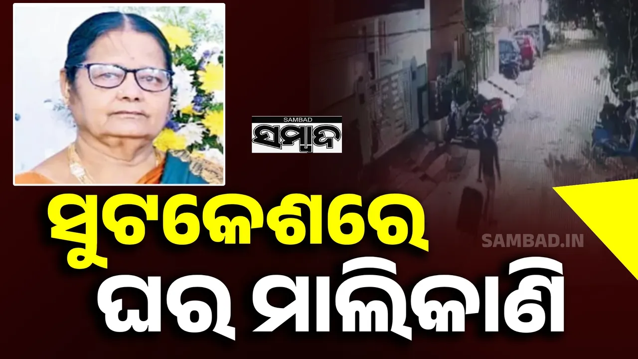  murder Photograph: (sambad.in) 