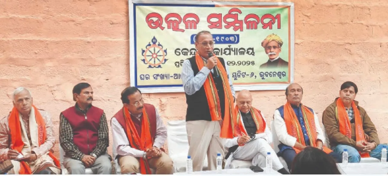  New centra: ଉତ୍କଳ ସମ୍ମିଳନୀର ନୂଆ କେନ୍ଦ୍ରୀୟ କାର୍ଯ୍ୟାଳୟ ଉଦ୍‌ଘାଟିତ