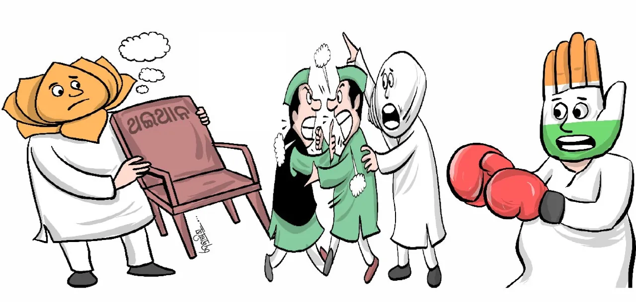  Trial by fire for three teams: ତିନି ଦଳ ପାଇଁ ଅଗ୍ନି ପରୀକ୍ଷା: ନେତାଙ୍କୁ ଥଇଥାନ ନକଲେ ବିଜେପି ଅଡ଼ୁଆ ବଢ଼ିବ